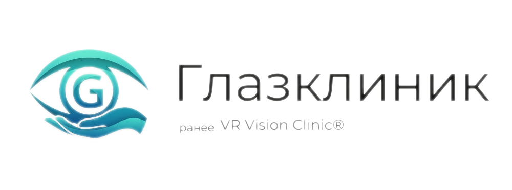 Глазная клиника Глазклиник